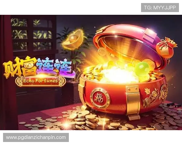 PG电子麻将胡了软件引发玩家热议多平台同步上线助力线上娱乐新体验