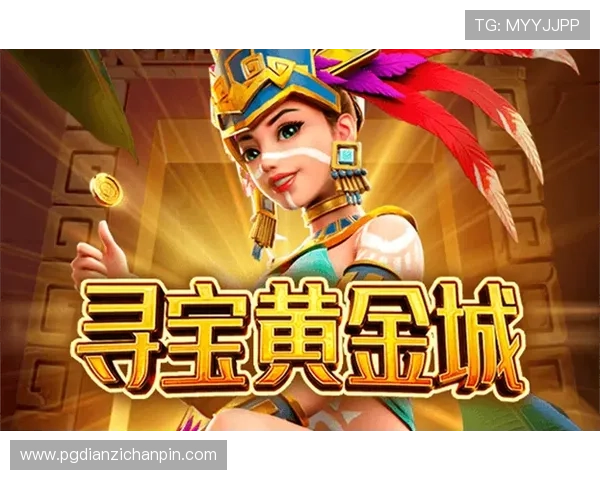 PG国际版游戏下载步骤详解,助力新手玩家快速上手体验精彩游戏内容