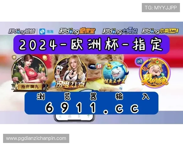 如何顺利完成PG电子注册流程确保账号安全与游戏体验提升