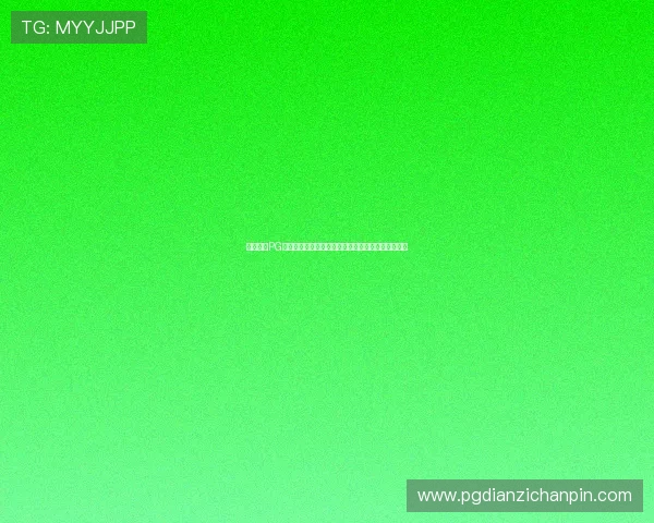 如何成为PG猿宇宙手机版代理商全面指南助你把握行业发展机遇