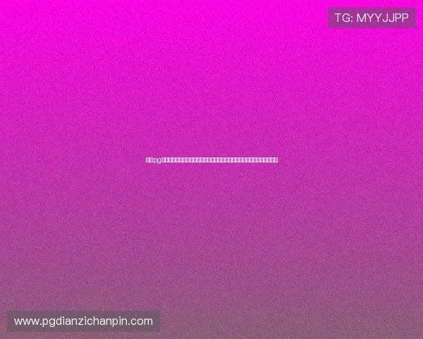 最稳pg旗舰电子客户端为新手玩家提供详细操作指南，轻松上手快速融入游戏世界
